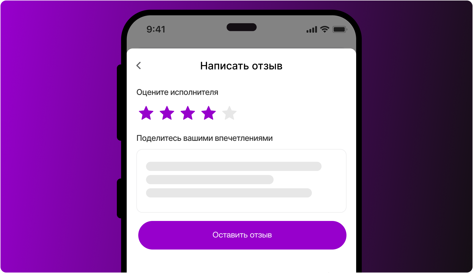 База для SMS-рассылок: как собрать, почему база SMS-рассылок важна