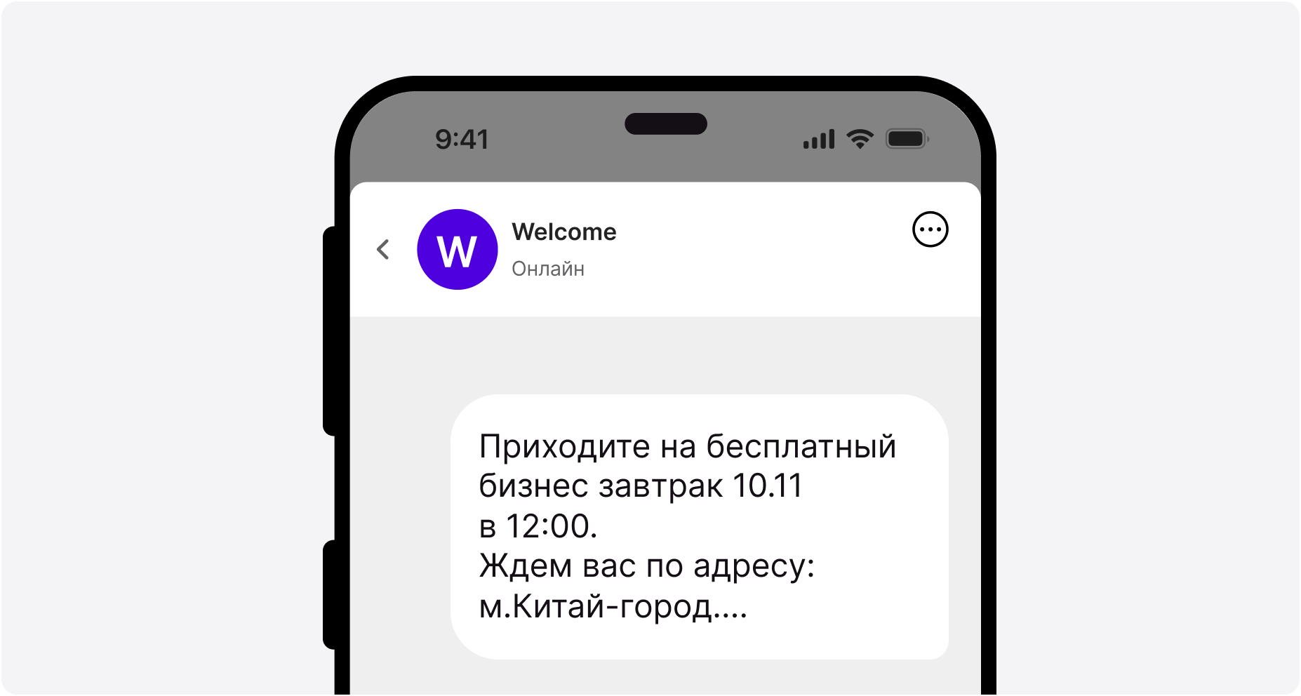 Тексты SMS-рассылок: как составить продающий текст для SMS рассылки